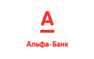 Банк Альфа-Банк в Нагорном (Ярославская обл.)